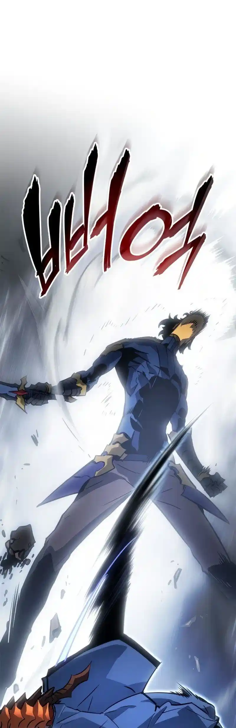 Read Поднятие уровня в одиночку Рагнарёк Манга (The Solo Leveling Ragnarok) Manga Online