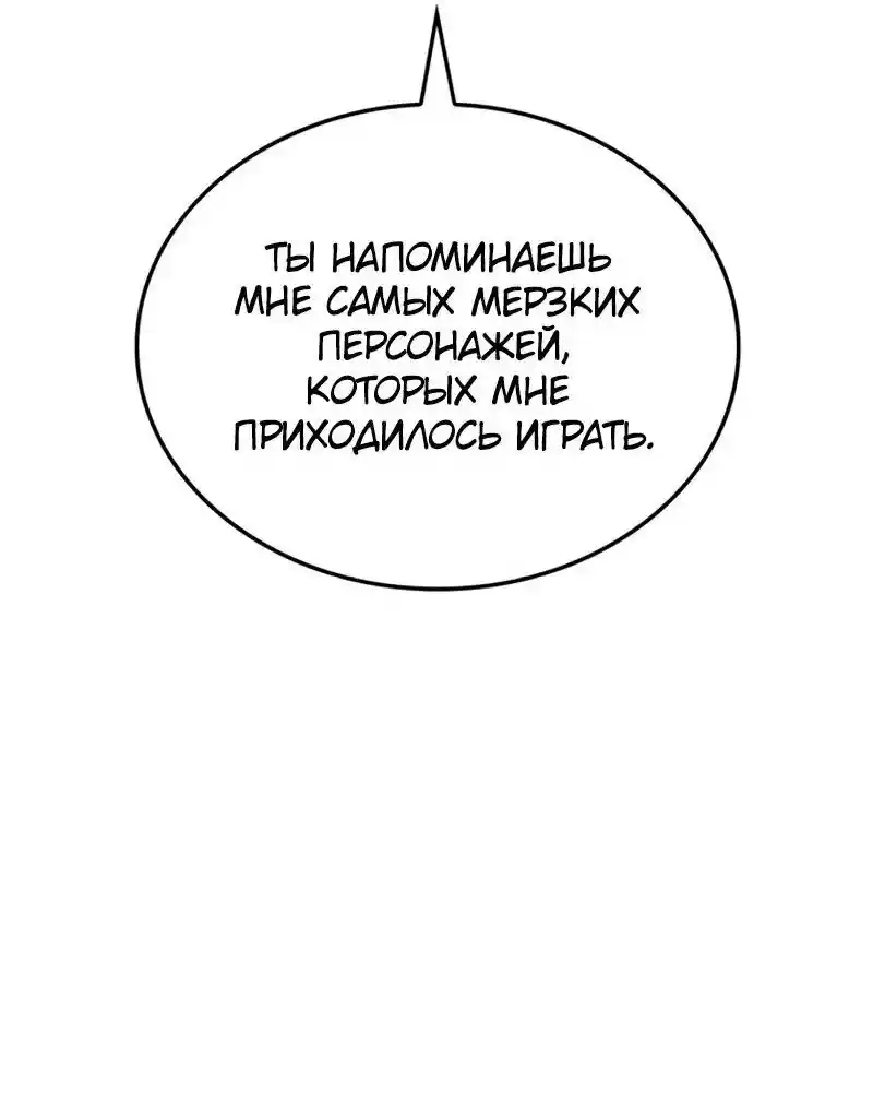 Read Поднятие уровня в одиночку Рагнарёк Манга (The Solo Leveling Ragnarok) Manga Online