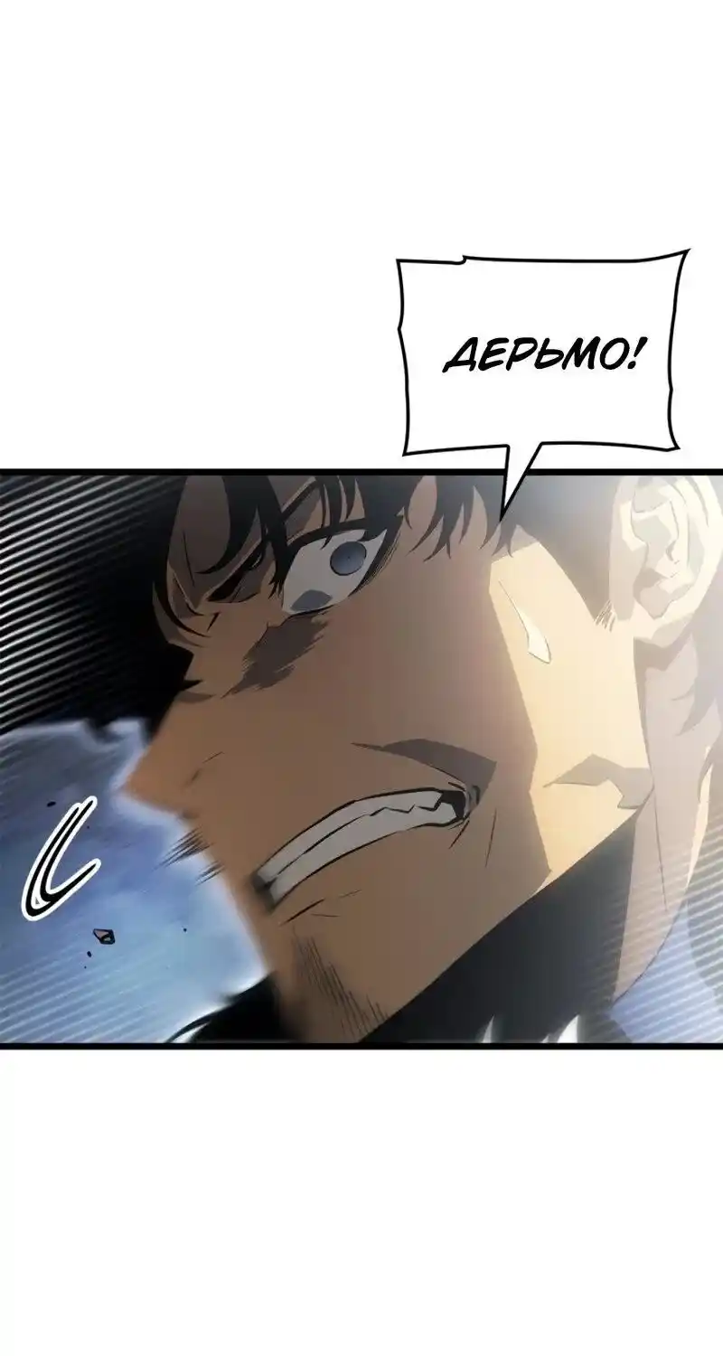 Read Поднятие уровня в одиночку Рагнарёк Манга (The Solo Leveling Ragnarok) Manga Online