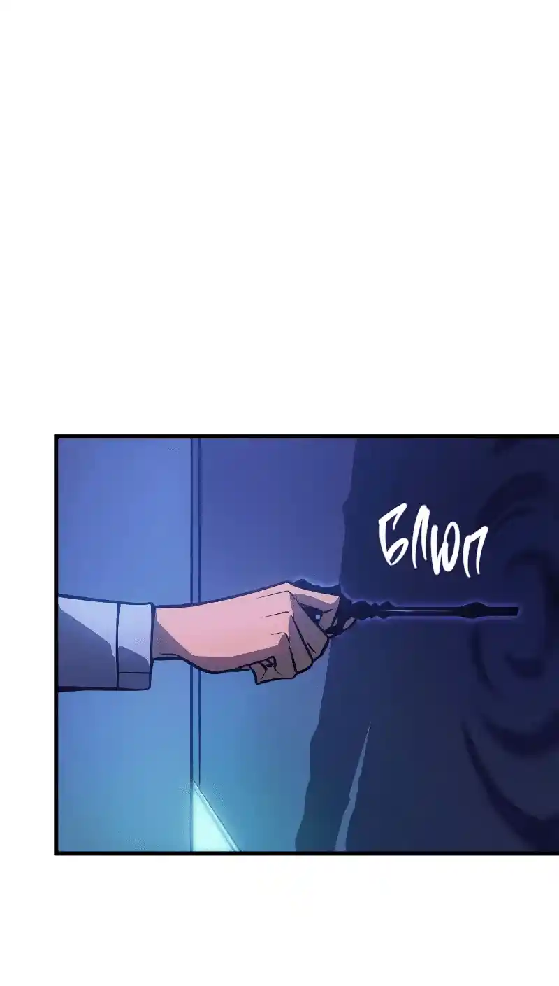 Read Поднятие уровня в одиночку Рагнарёк Манга (The Solo Leveling Ragnarok) Manga Online