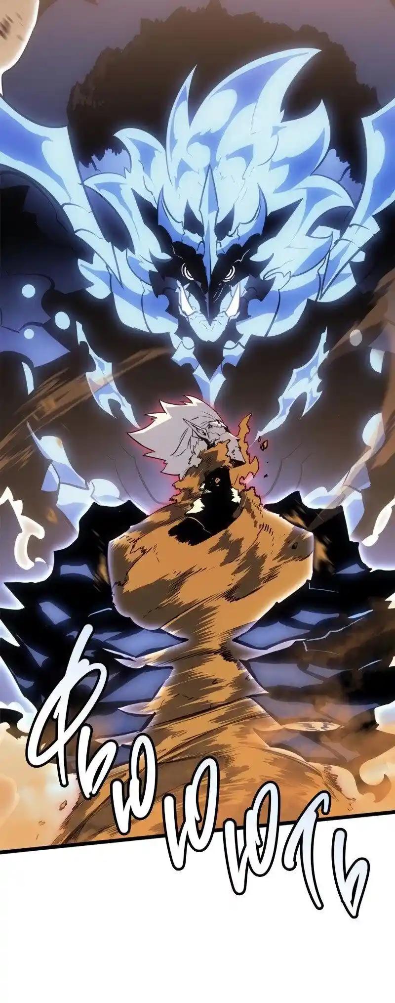 Read Поднятие уровня в одиночку Рагнарёк Манга (The Solo Leveling Ragnarok) Manga Online