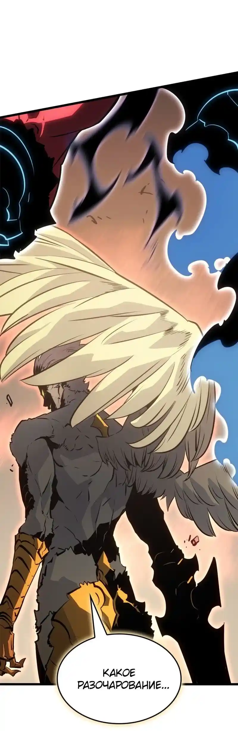 Read Поднятие уровня в одиночку Рагнарёк Манга (The Solo Leveling Ragnarok) Manga Online