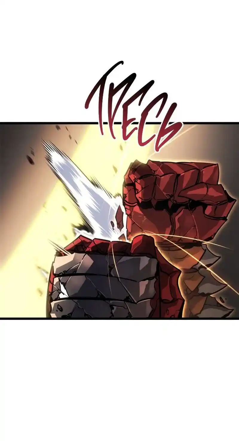 Read Поднятие уровня в одиночку Рагнарёк Манга (The Solo Leveling Ragnarok) Manga Online