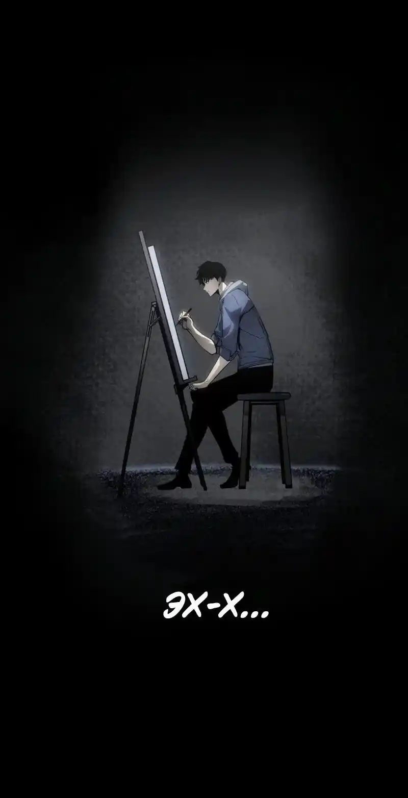 Read Поднятие уровня в одиночку Рагнарёк Манга (The Solo Leveling Ragnarok) Manga Online