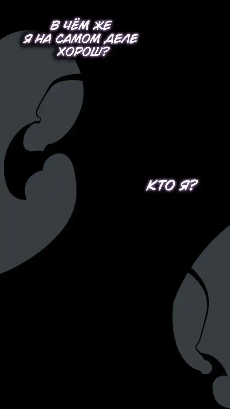 Read Поднятие уровня в одиночку Рагнарёк Манга (The Solo Leveling Ragnarok) Manga Online