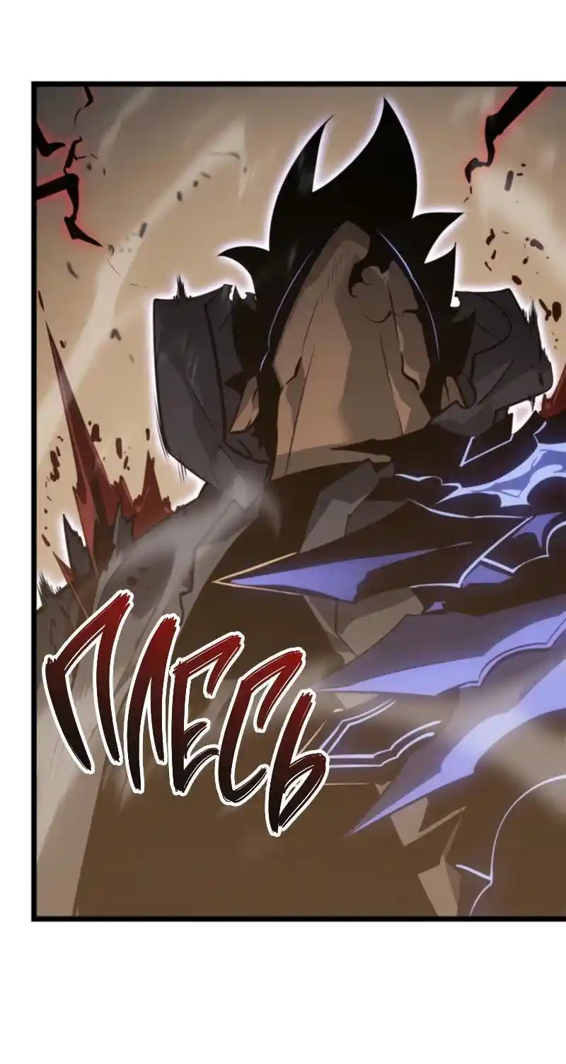 Read Поднятие уровня в одиночку Рагнарёк Манга (The Solo Leveling Ragnarok) Manga Online