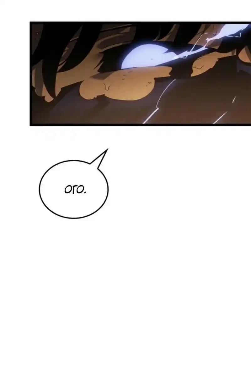 Read Поднятие уровня в одиночку Рагнарёк Манга (The Solo Leveling Ragnarok) Manga Online