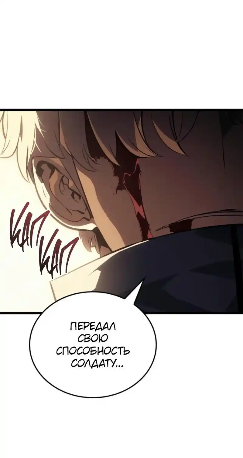 Read Поднятие уровня в одиночку Рагнарёк Манга (The Solo Leveling Ragnarok) Manga Online