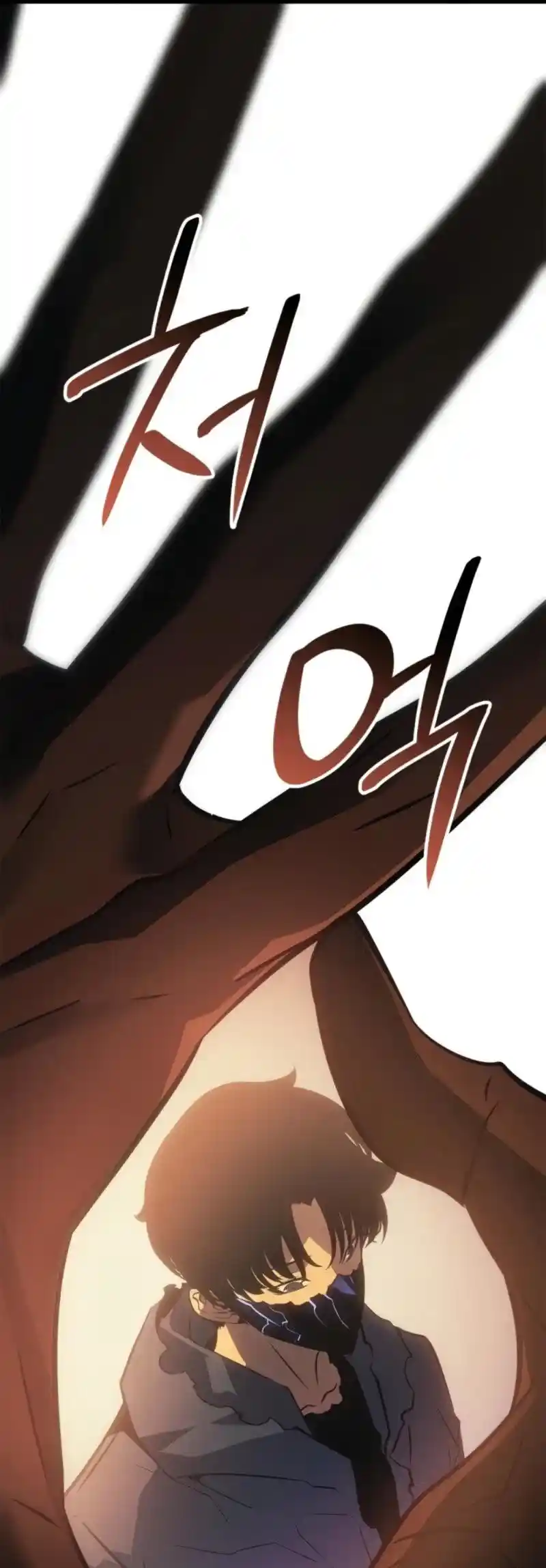 Read Поднятие уровня в одиночку Рагнарёк Манга (The Solo Leveling Ragnarok) Manga Online