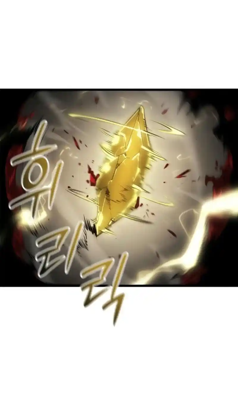 Read Поднятие уровня в одиночку Рагнарёк Манга (The Solo Leveling Ragnarok) Manga Online