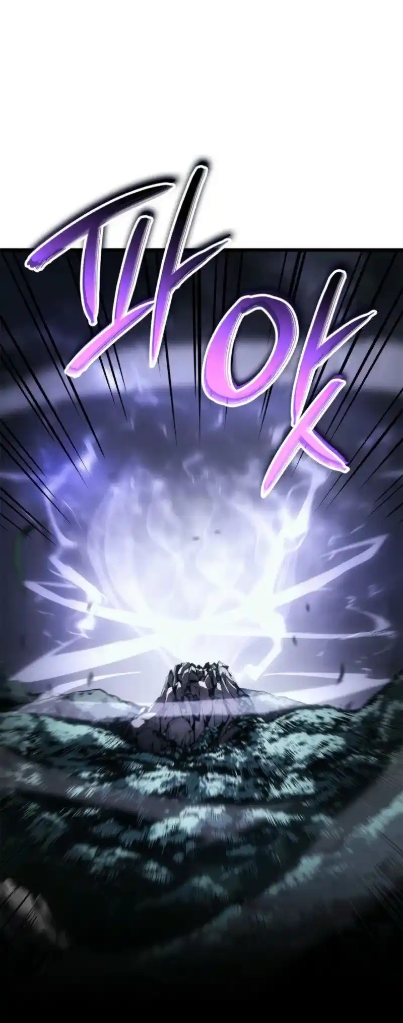 Read Поднятие уровня в одиночку Рагнарёк Манга (The Solo Leveling Ragnarok) Manga Online