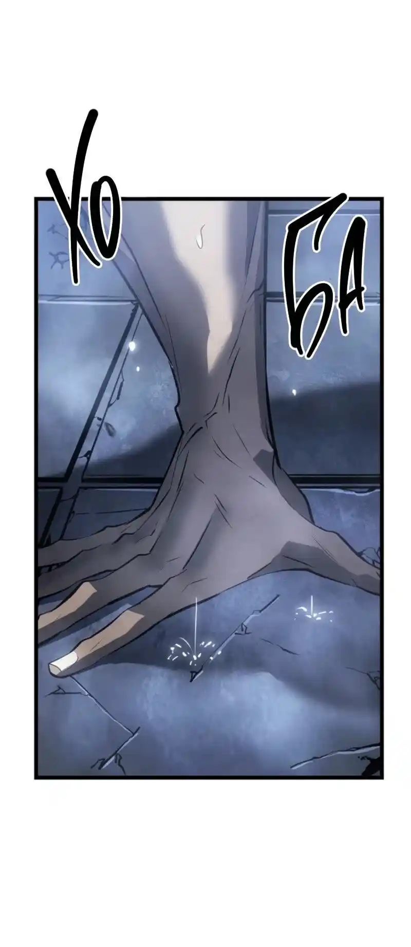 Read Поднятие уровня в одиночку Рагнарёк Манга (The Solo Leveling Ragnarok) Manga Online