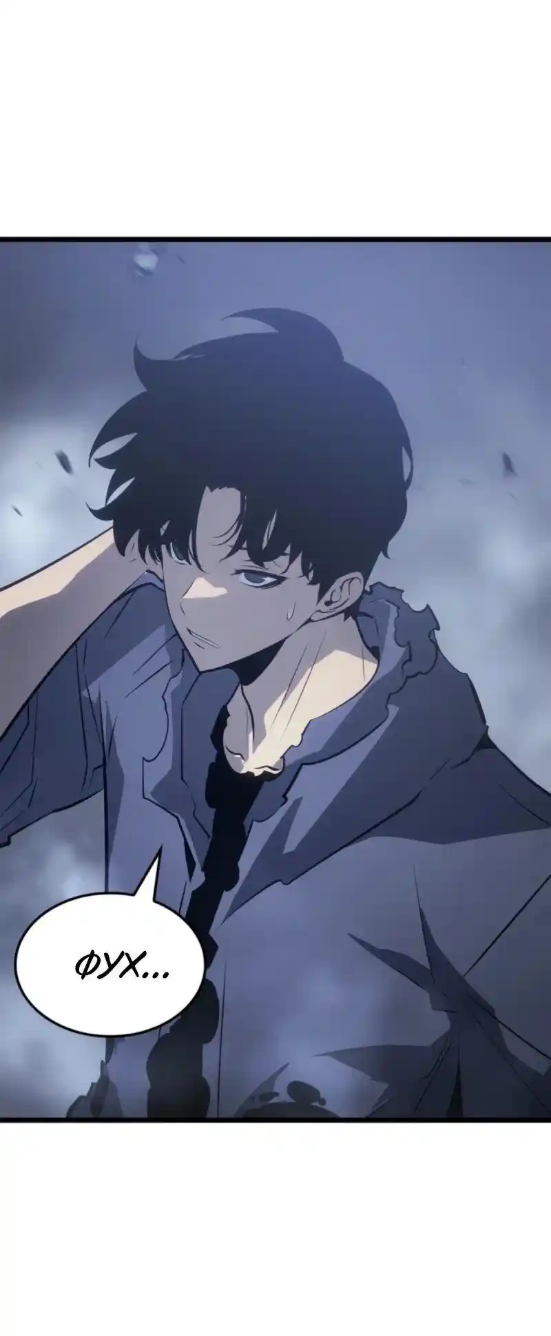 Read Поднятие уровня в одиночку Рагнарёк Манга (The Solo Leveling Ragnarok) Manga Online