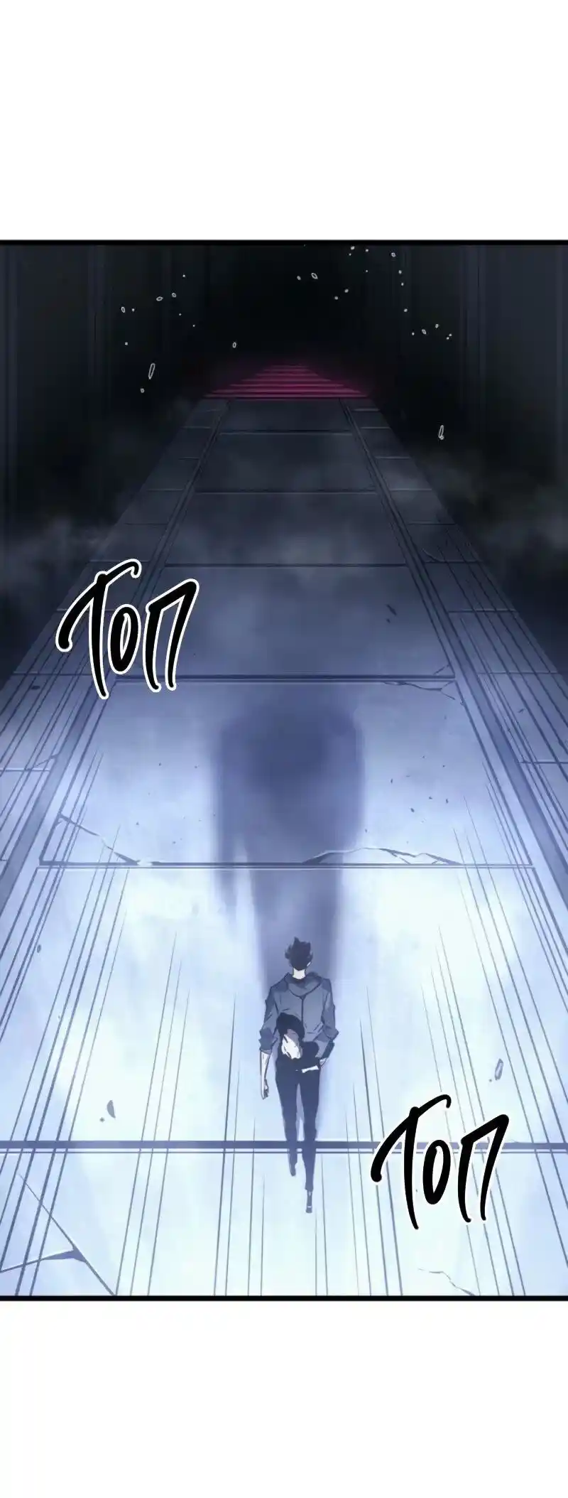 Read Поднятие уровня в одиночку Рагнарёк Манга (The Solo Leveling Ragnarok) Manga Online