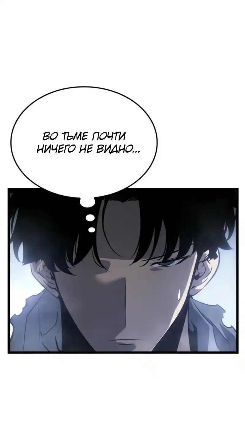 Read Поднятие уровня в одиночку Рагнарёк Манга (The Solo Leveling Ragnarok) Manga Online