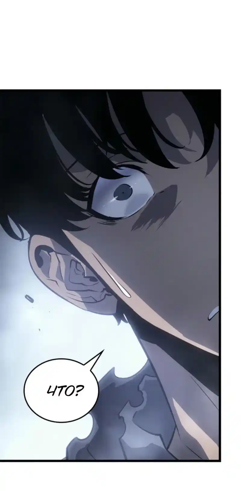 Read Поднятие уровня в одиночку Рагнарёк Манга (The Solo Leveling Ragnarok) Manga Online