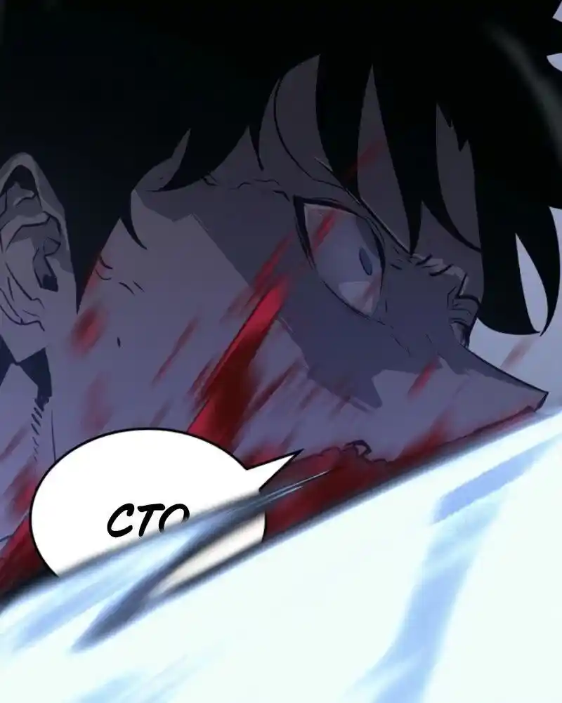 Read Поднятие уровня в одиночку Рагнарёк Манга (The Solo Leveling Ragnarok) Manga Online