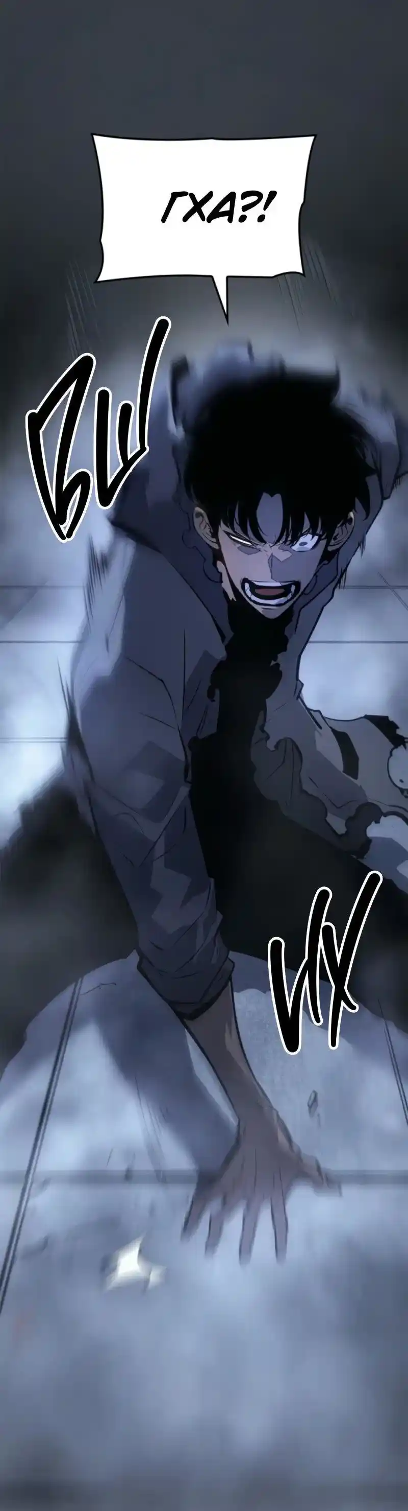 Read Поднятие уровня в одиночку Рагнарёк Манга (The Solo Leveling Ragnarok) Manga Online