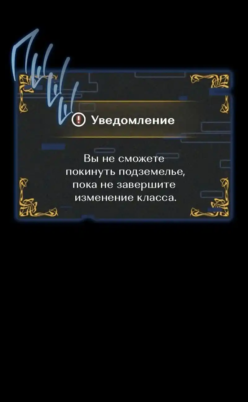 Read Поднятие уровня в одиночку Рагнарёк Манга (The Solo Leveling Ragnarok) Manga Online