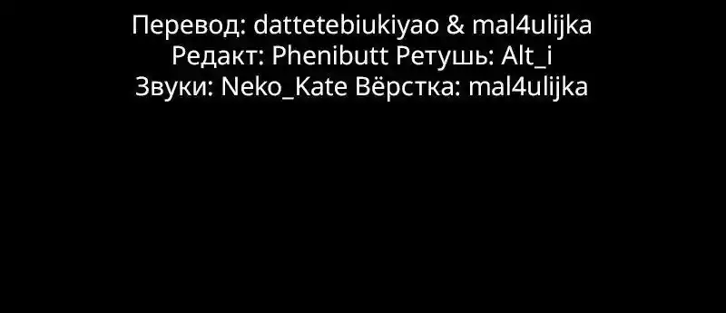 Read Поднятие уровня в одиночку Рагнарёк Манга (The Solo Leveling Ragnarok) Manga Online