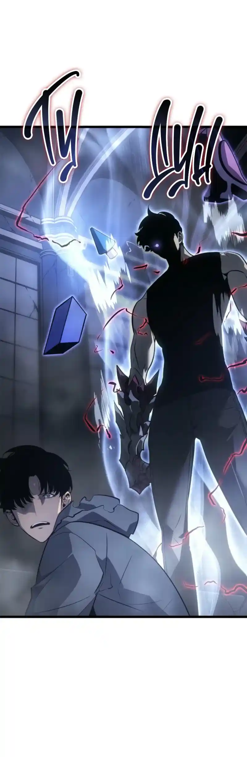 Read Поднятие уровня в одиночку Рагнарёк Манга (The Solo Leveling Ragnarok) Manga Online