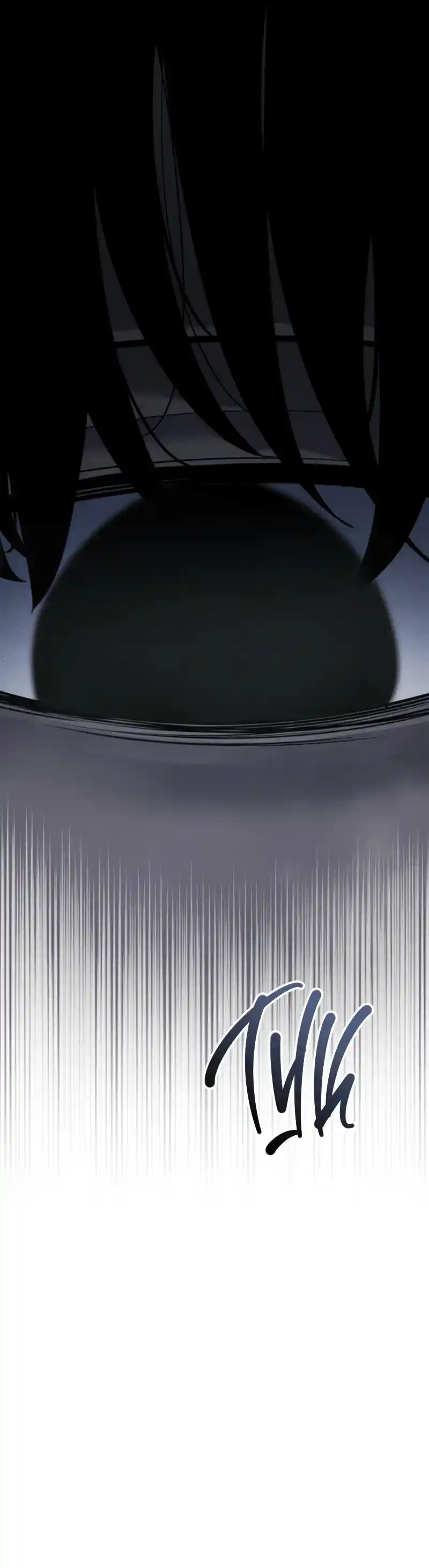 Read Поднятие уровня в одиночку Рагнарёк Манга (The Solo Leveling Ragnarok) Manga Online