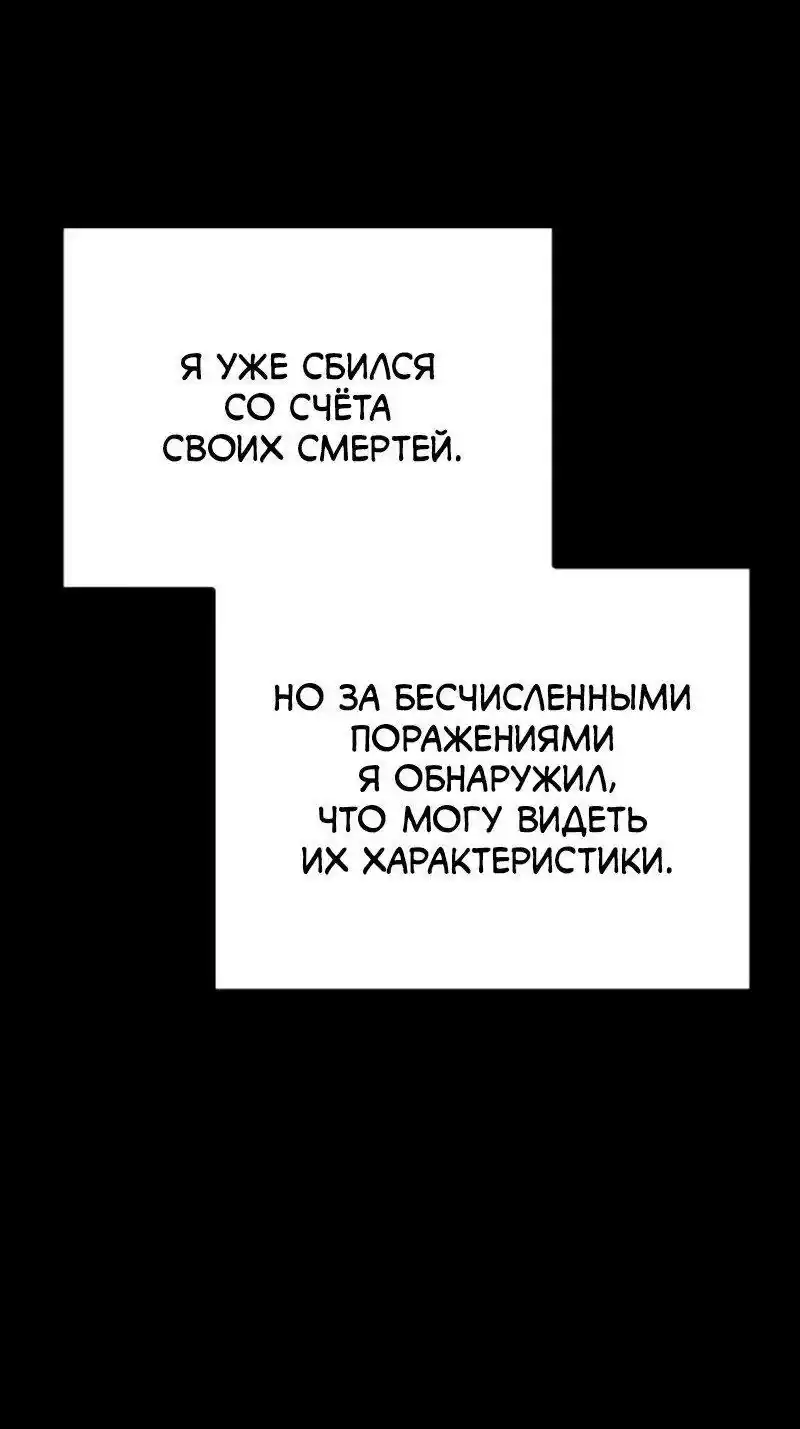 Read Поднятие уровня в одиночку Рагнарёк Манга (The Solo Leveling Ragnarok) Manga Online