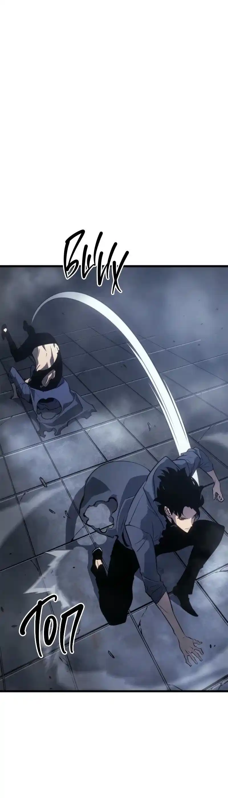 Read Поднятие уровня в одиночку Рагнарёк Манга (The Solo Leveling Ragnarok) Manga Online