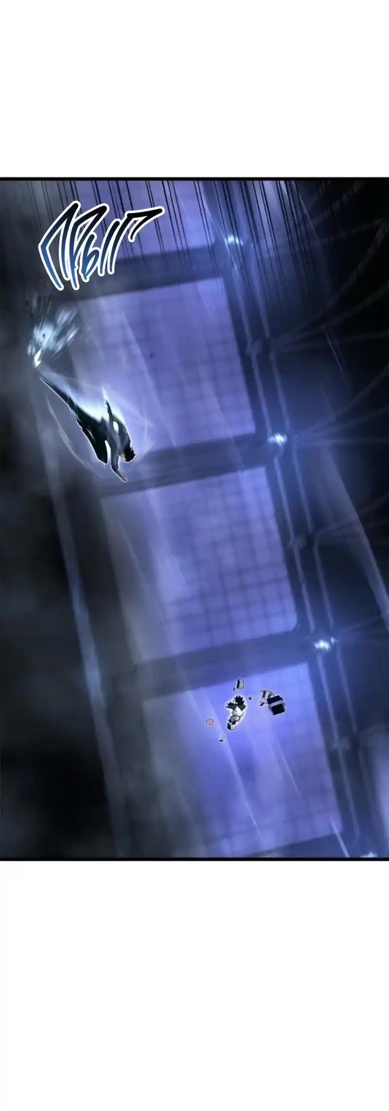 Read Поднятие уровня в одиночку Рагнарёк Манга (The Solo Leveling Ragnarok) Manga Online