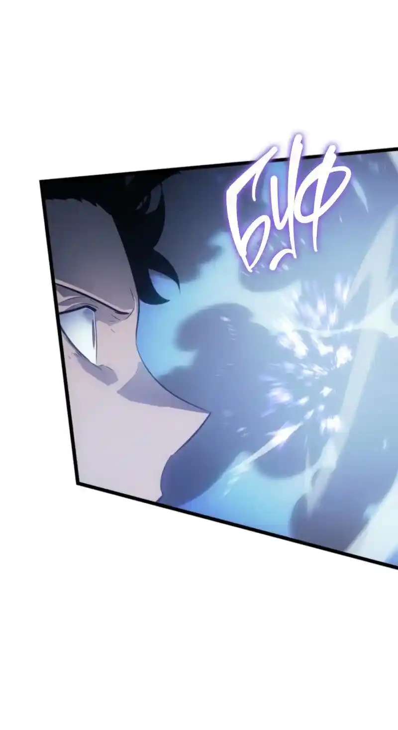 Read Поднятие уровня в одиночку Рагнарёк Манга (The Solo Leveling Ragnarok) Manga Online