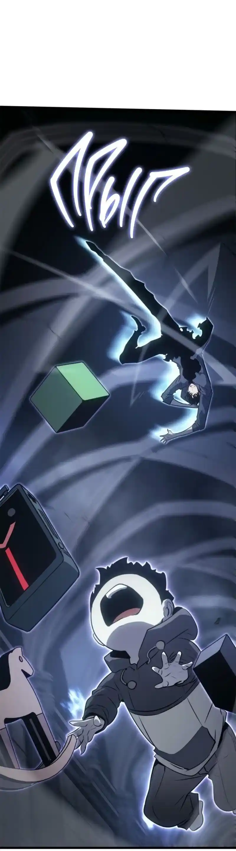 Read Поднятие уровня в одиночку Рагнарёк Манга (The Solo Leveling Ragnarok) Manga Online