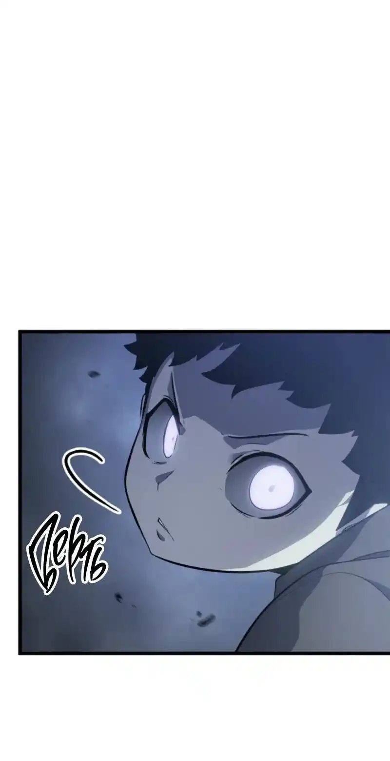 Read Поднятие уровня в одиночку Рагнарёк Манга (The Solo Leveling Ragnarok) Manga Online