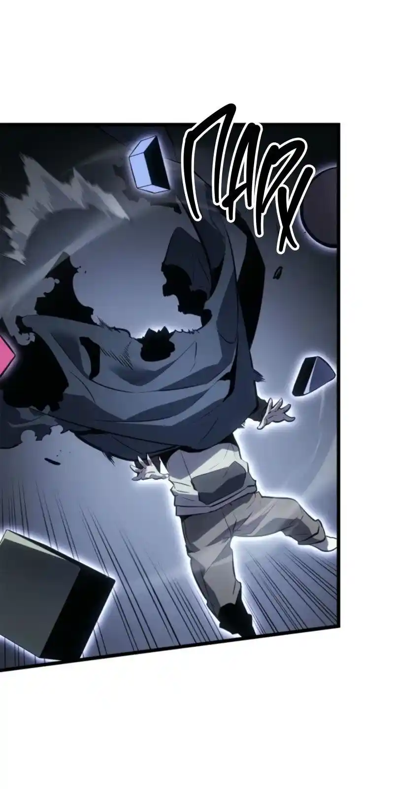 Read Поднятие уровня в одиночку Рагнарёк Манга (The Solo Leveling Ragnarok) Manga Online