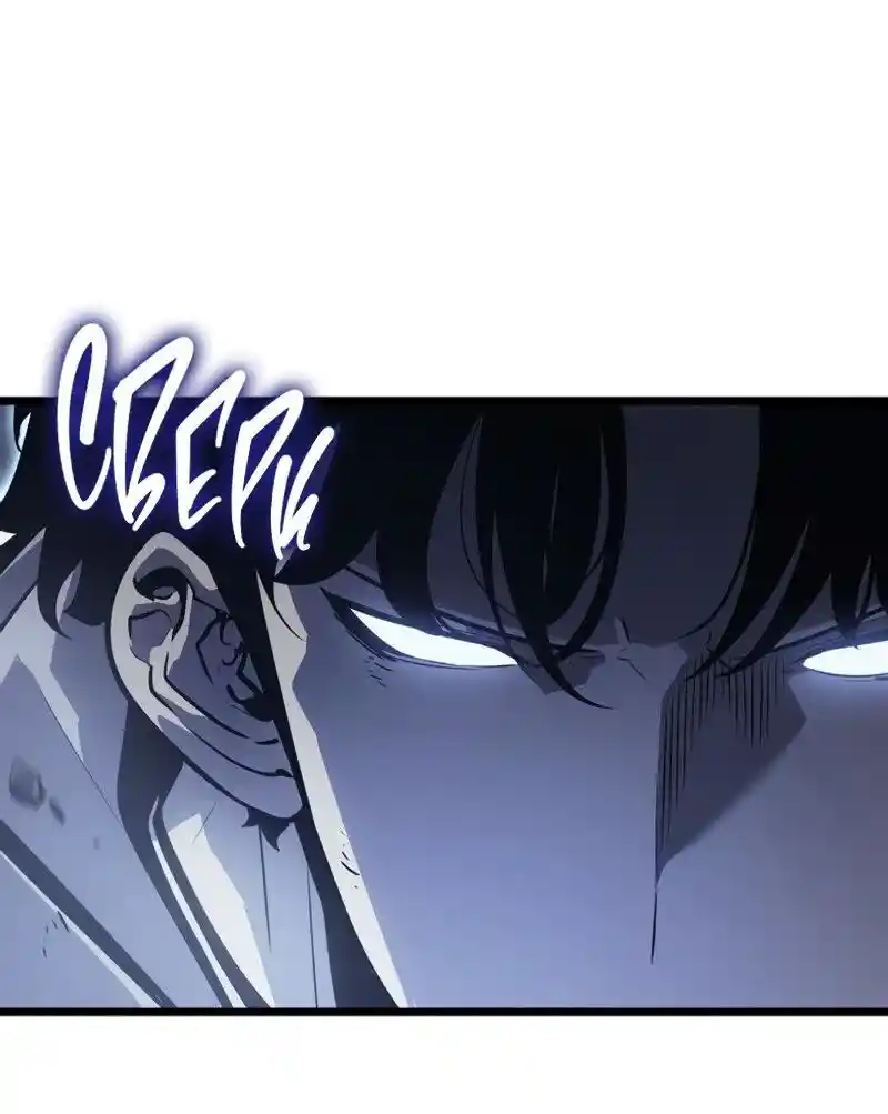 Read Поднятие уровня в одиночку Рагнарёк Манга (The Solo Leveling Ragnarok) Manga Online