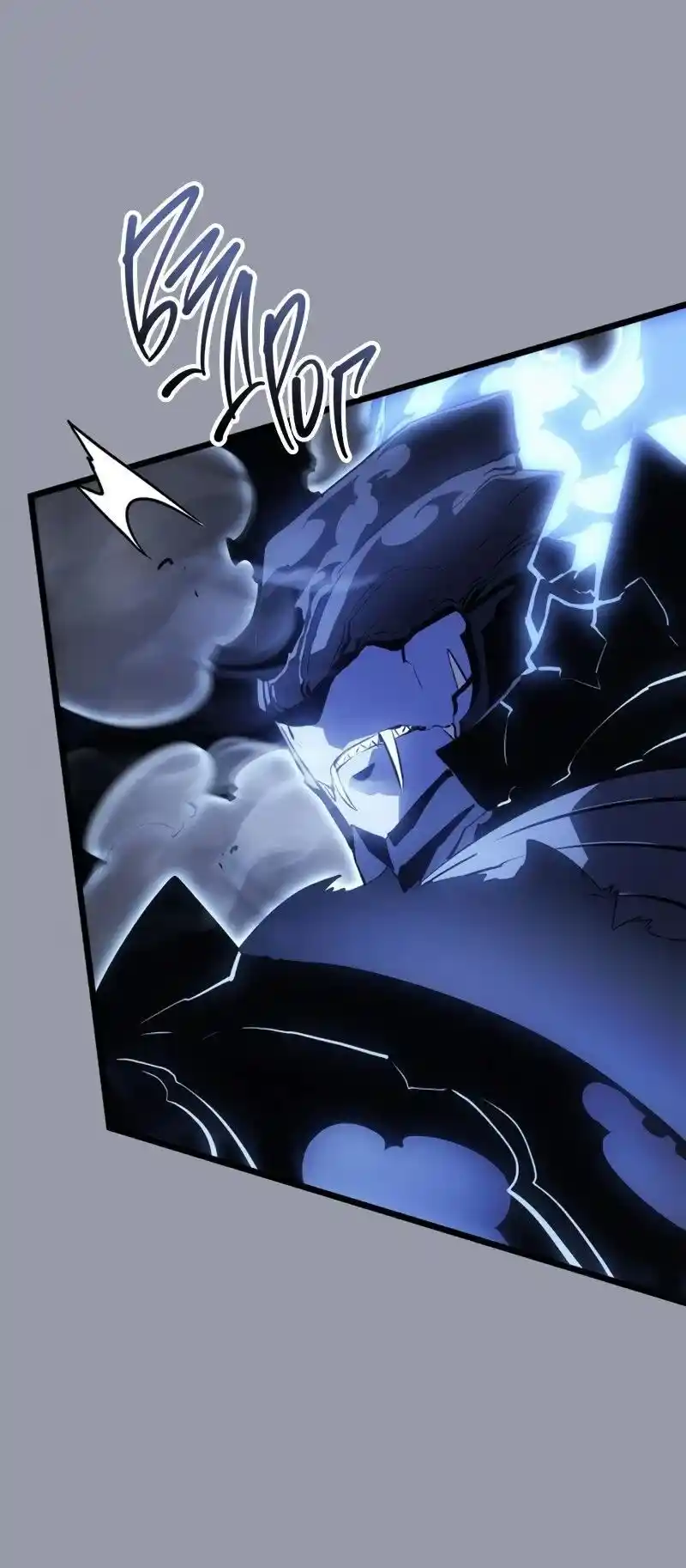 Read Поднятие уровня в одиночку Рагнарёк Манга (The Solo Leveling Ragnarok) Manga Online