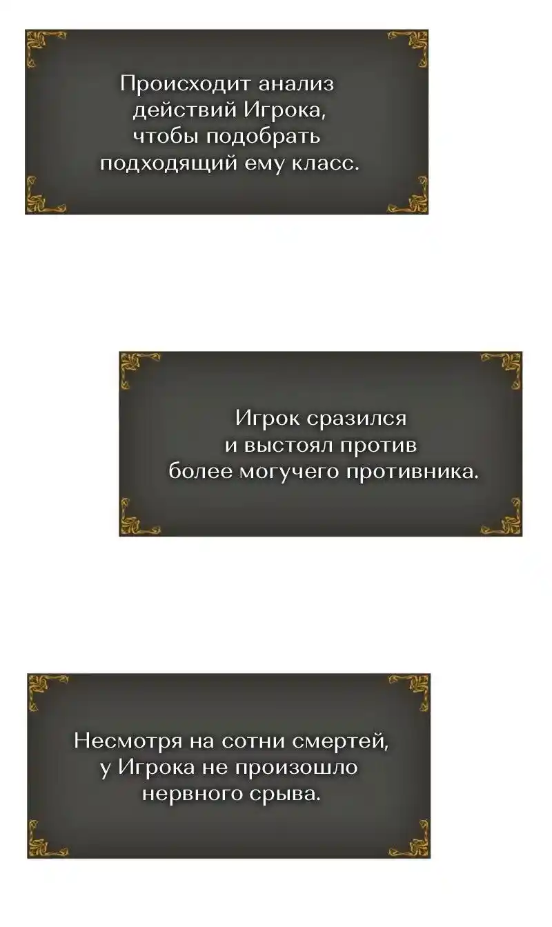 Read Поднятие уровня в одиночку Рагнарёк Манга (The Solo Leveling Ragnarok) Manga Online