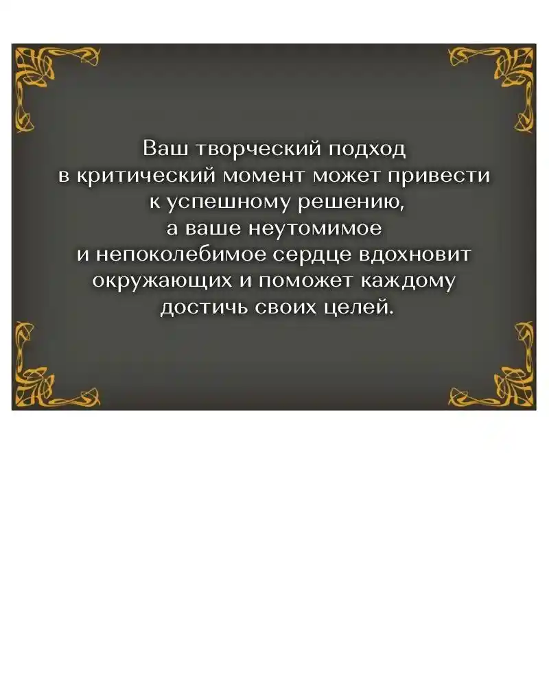 Read Поднятие уровня в одиночку Рагнарёк Манга (The Solo Leveling Ragnarok) Manga Online