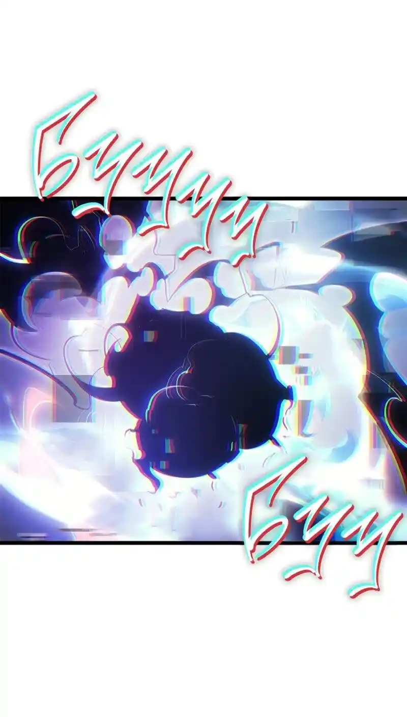 Read Поднятие уровня в одиночку Рагнарёк Манга (The Solo Leveling Ragnarok) Manga Online