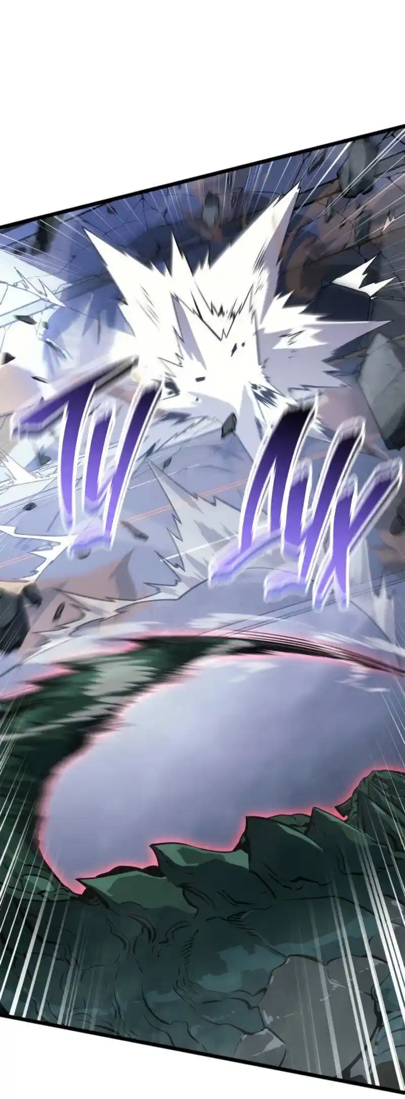 Read Поднятие уровня в одиночку Рагнарёк Манга (The Solo Leveling Ragnarok) Manga Online