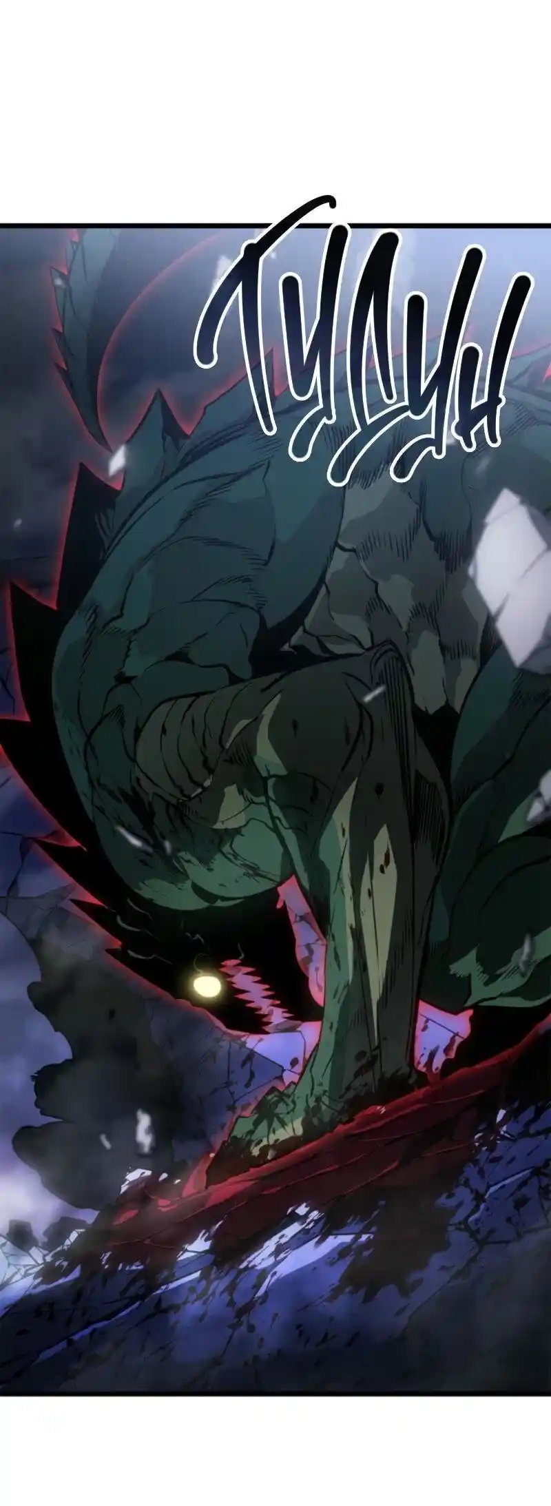 Read Поднятие уровня в одиночку Рагнарёк Манга (The Solo Leveling Ragnarok) Manga Online