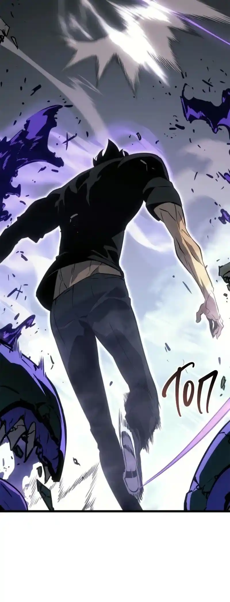 Read Поднятие уровня в одиночку Рагнарёк Манга (The Solo Leveling Ragnarok) Manga Online