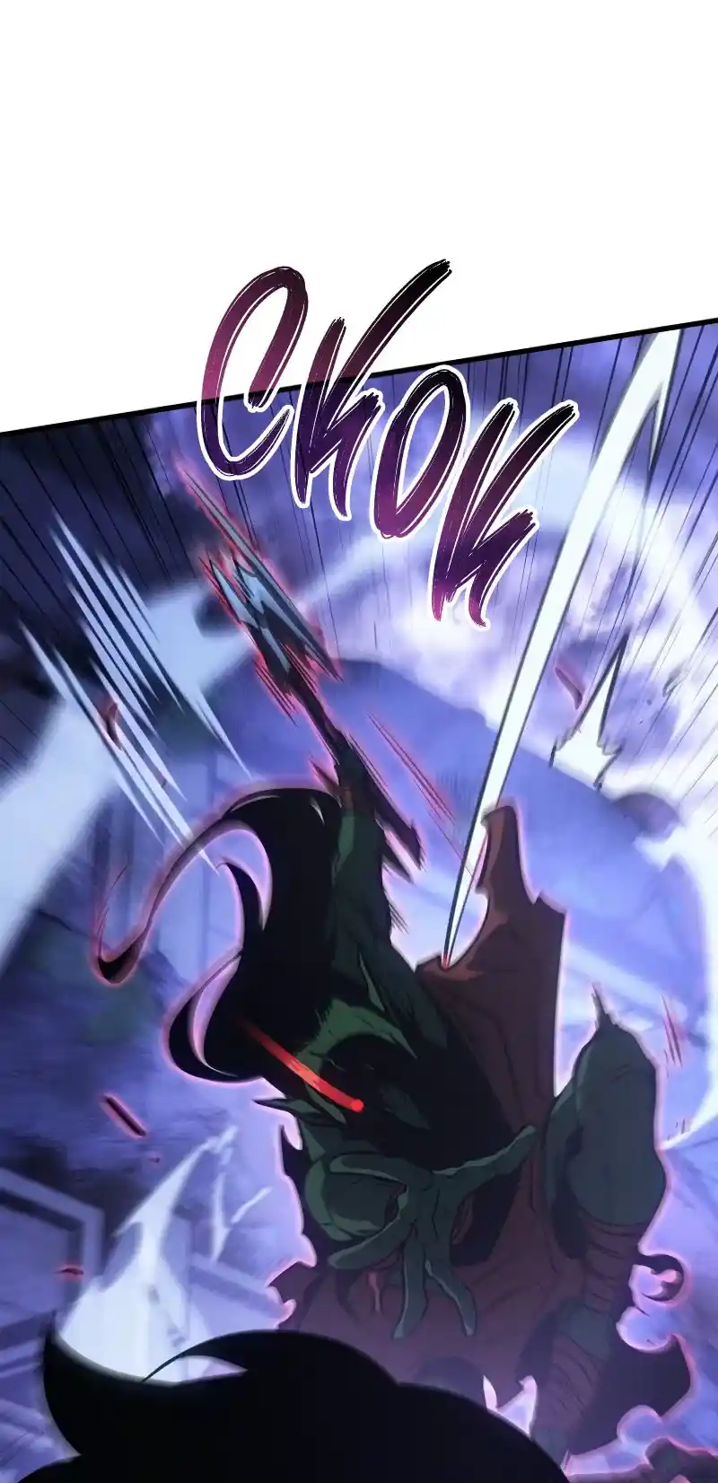 Read Поднятие уровня в одиночку Рагнарёк Манга (The Solo Leveling Ragnarok) Manga Online