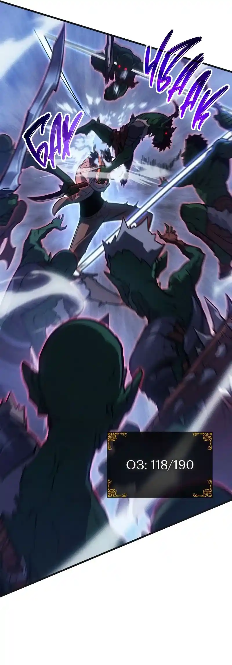 Read Поднятие уровня в одиночку Рагнарёк Манга (The Solo Leveling Ragnarok) Manga Online