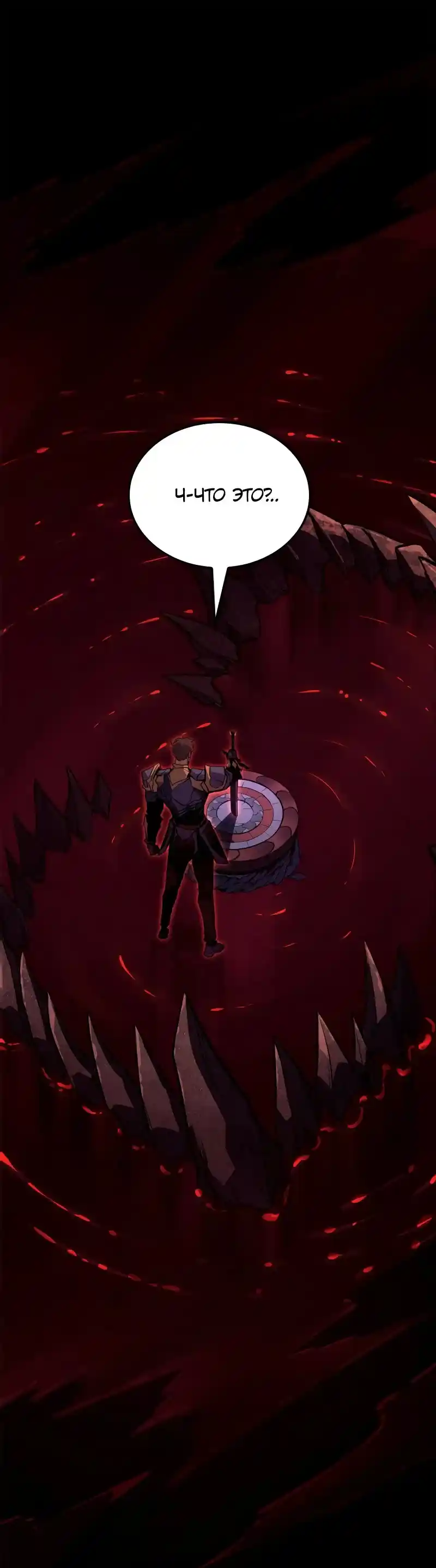 Read Поднятие уровня в одиночку Рагнарёк Манга (The Solo Leveling Ragnarok) Manga Online