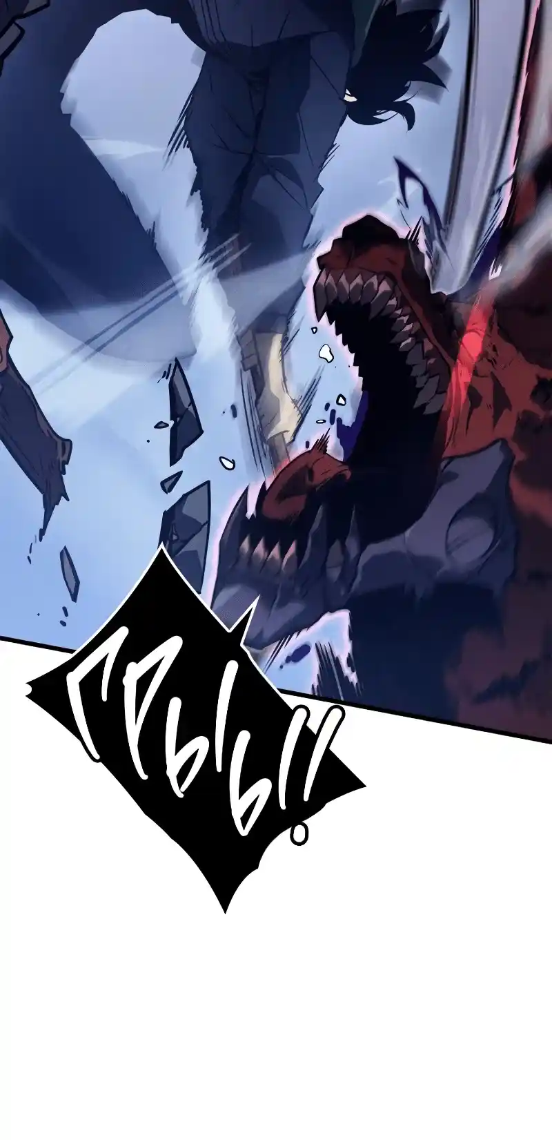 Read Поднятие уровня в одиночку Рагнарёк Манга (The Solo Leveling Ragnarok) Manga Online