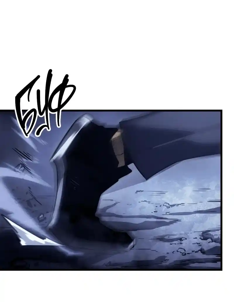 Read Поднятие уровня в одиночку Рагнарёк Манга (The Solo Leveling Ragnarok) Manga Online