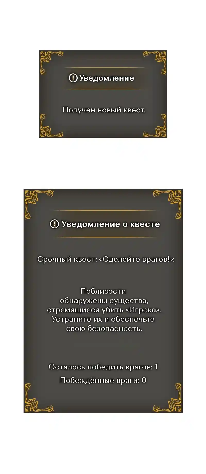 Read Поднятие уровня в одиночку Рагнарёк Манга (The Solo Leveling Ragnarok) Manga Online