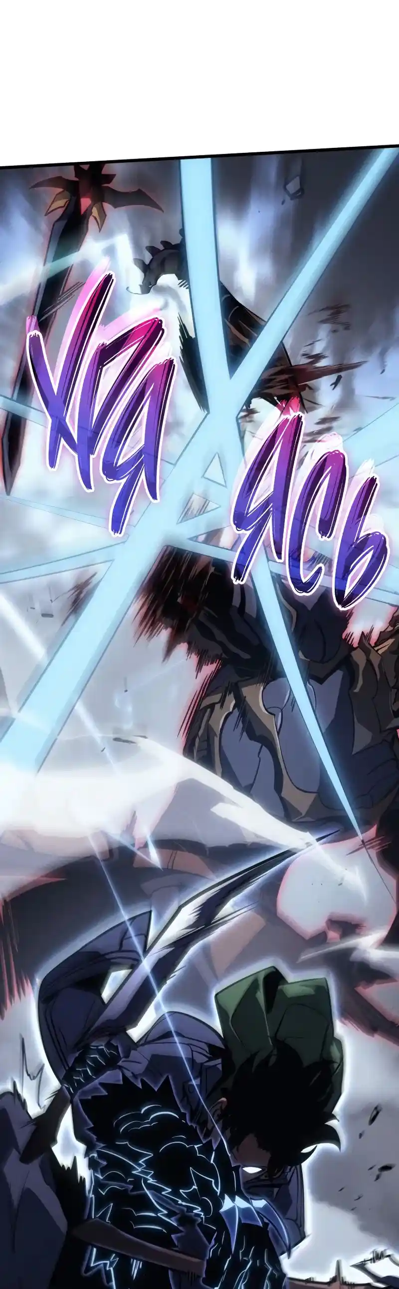 Read Поднятие уровня в одиночку Рагнарёк Манга (The Solo Leveling Ragnarok) Manga Online