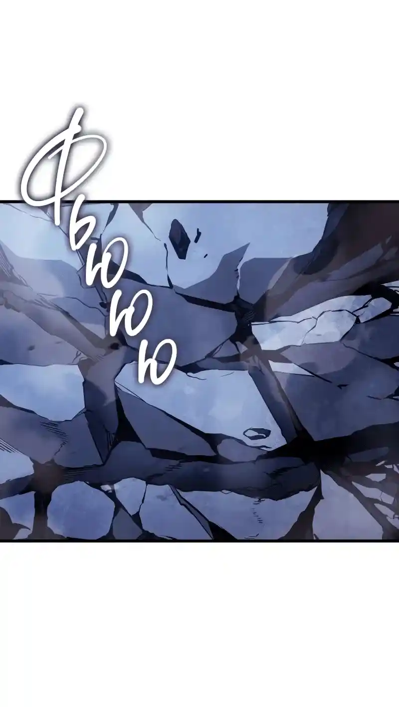 Read Поднятие уровня в одиночку Рагнарёк Манга (The Solo Leveling Ragnarok) Manga Online