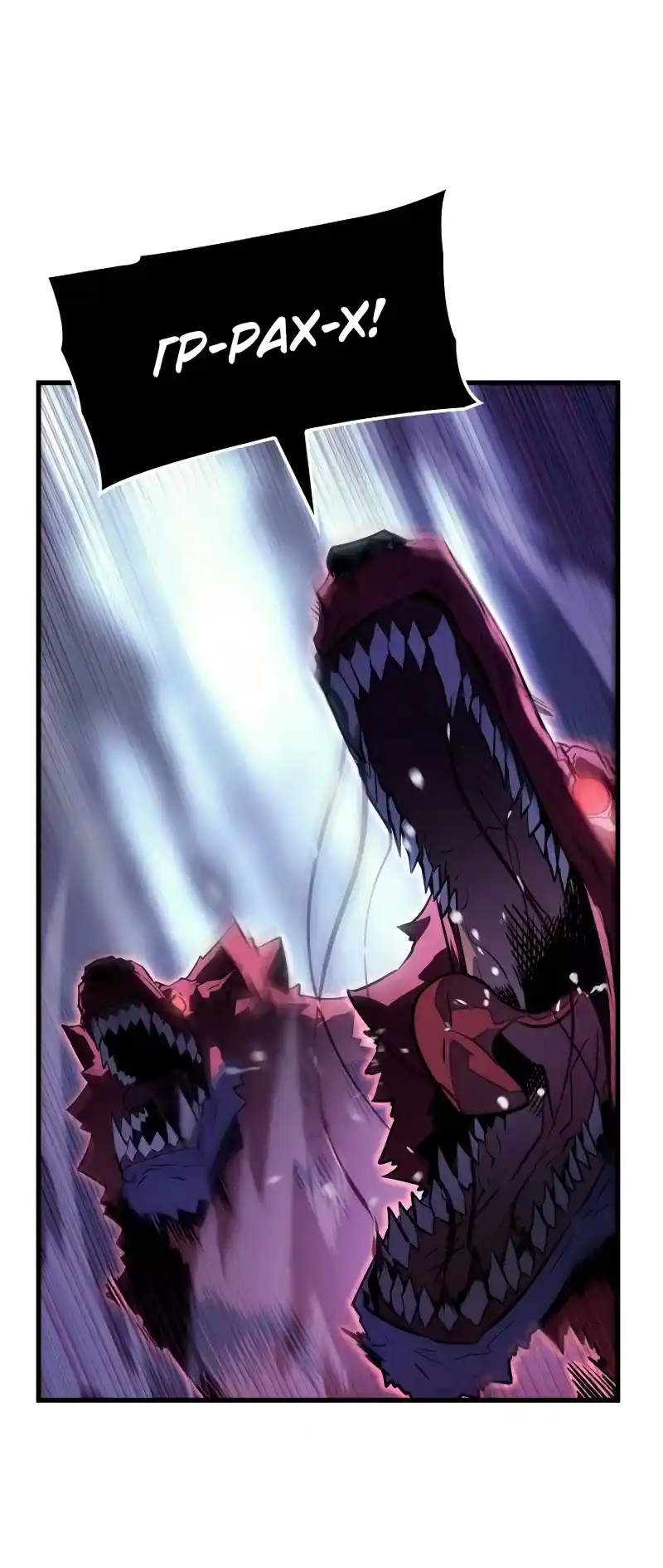 Read Поднятие уровня в одиночку Рагнарёк Манга (The Solo Leveling Ragnarok) Manga Online